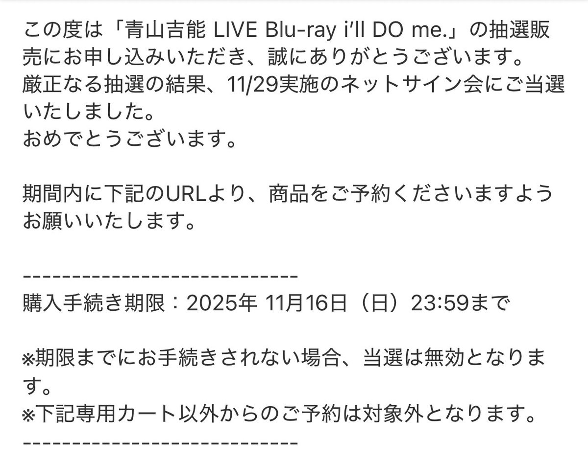 _monogatari__'s tweet image. 圧倒的感謝 #あいるどぅみ