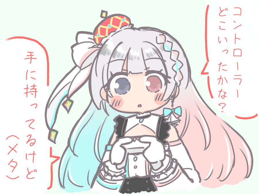 クロム🌈🎀 (@crom_evil_eye) / Posts / X