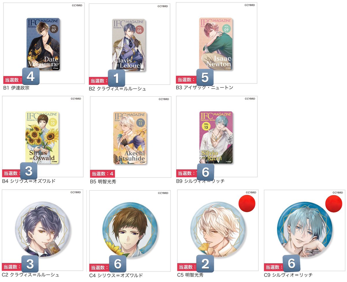 miaお取り引き (@mia_Theo0501) / Posts / X