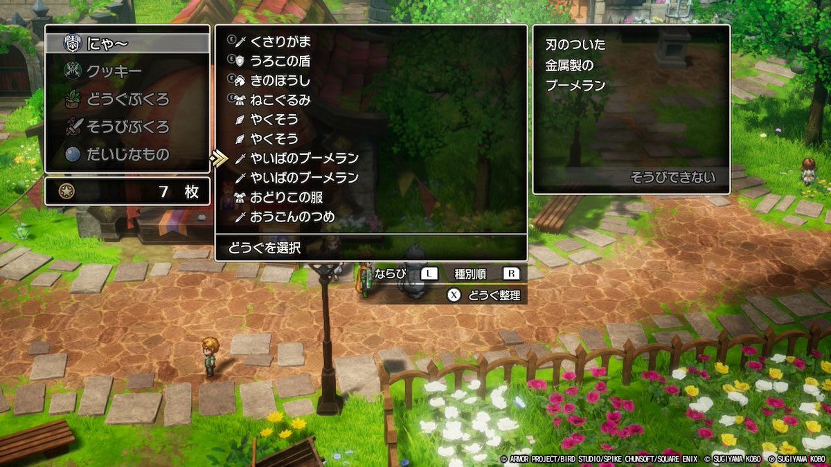 愛あるところに行こう。平和祈願コイン。 にゃー on X