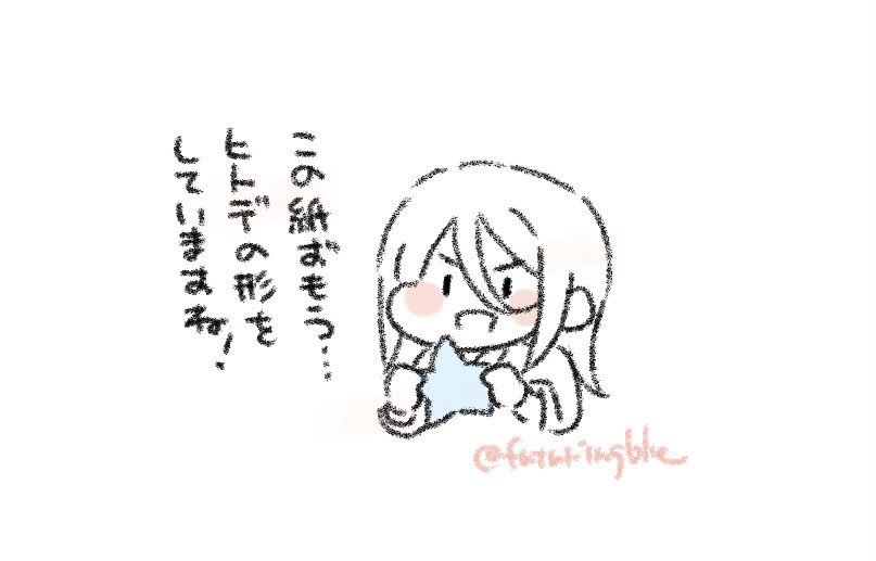 クリスさんがトランセンデントスモウバトルに参戦したら、やっぱりおすもうさんの名前は「○○海」にするのかな? 