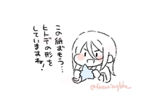 クリスさんがトランセンデントスモウバトルに参戦したら、やっぱりおすもうさんの名前は「○○海」にするのかな? 
