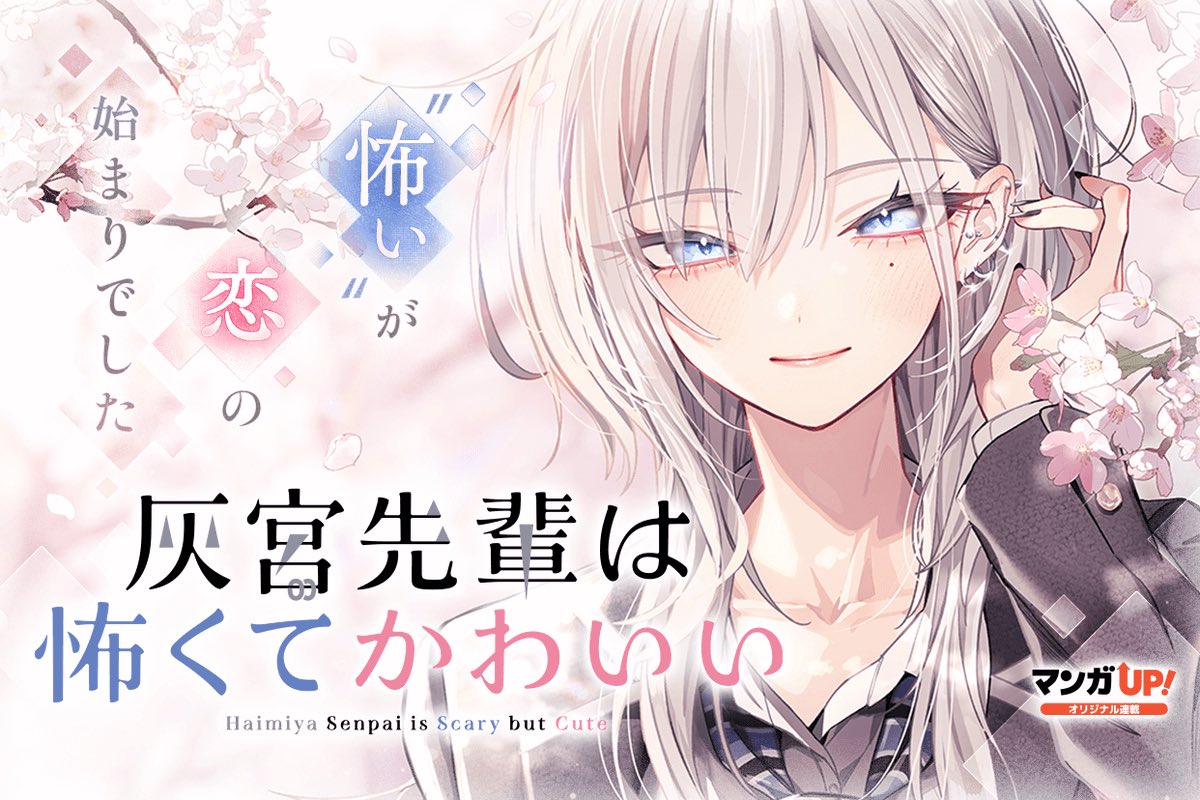 〈とま様〉確認/専用ページです⸝꙳.⋆ 𝕐𝕦𝕥𝕠𝕨𝕒 on X