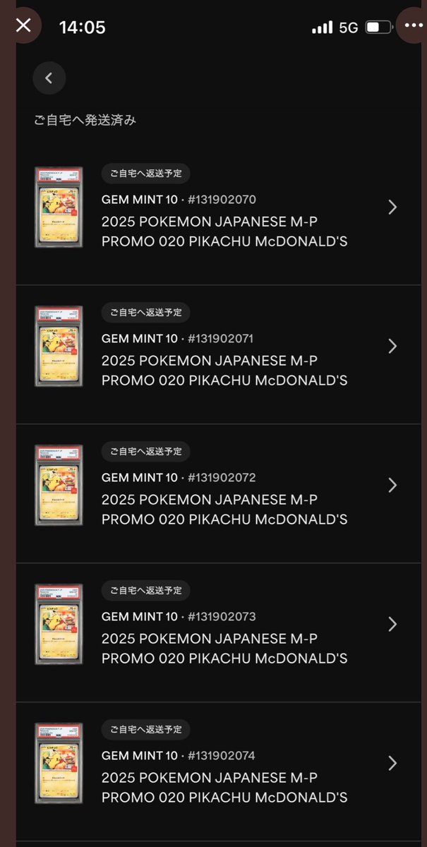 code_pretty's tweet image. キリの良い連番5枚🙆10GET
まだまだ返ってくるくる
楽しみー♪