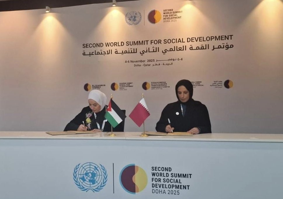 وقعت وزارة التنمية الاجتماعية ونظيرتها القطرية ، مذكرتي تفاهم لتعزيز التعاون الثنائي بين البلدين في مجالات التنمية الاجتماعية والأسرة، والعمل الخيري والإنساني، وذلك على هامش أعمال القمة العالمية الثانية للتنمية الاجتماعية المنعقدة في الدوحة

للمزيد⬇️
instagram.com/p/DQrfShXiC5e/…