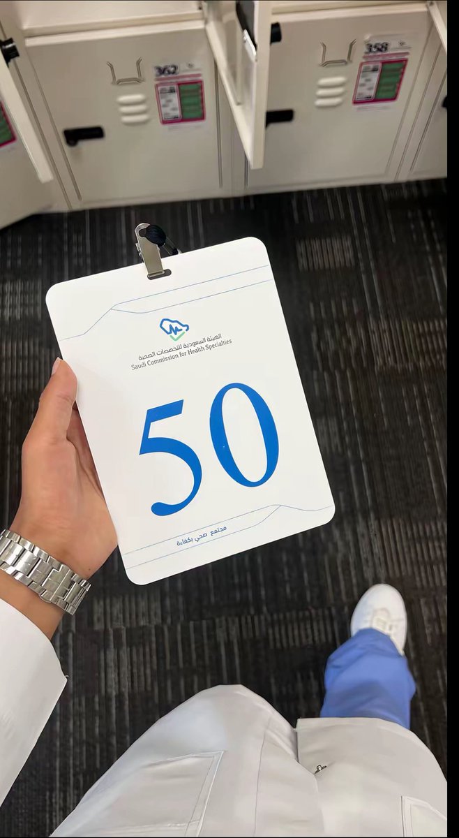 لتحضير اختبار هيئه التخصصات License . prometric tweet media