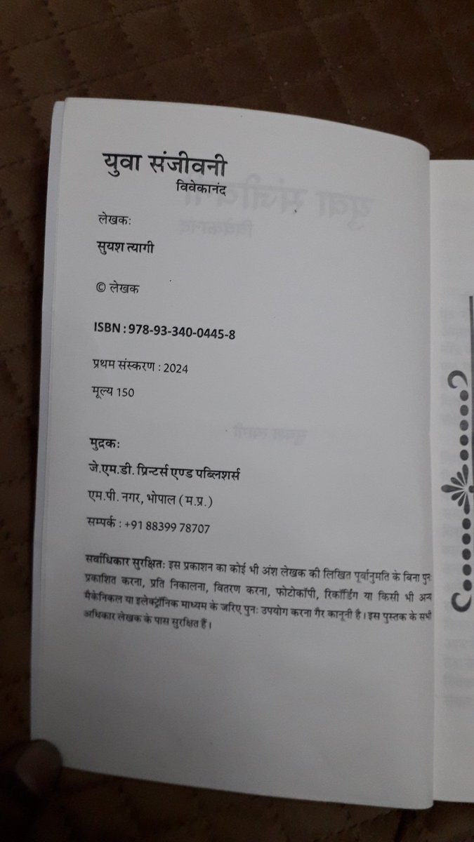 Ashish Singh 'Dharmik' tweet media