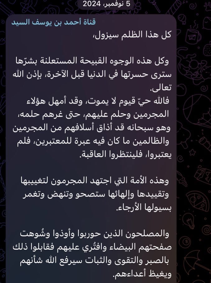 am12304050's tweet photo. والله غالب على أمره

اعادة نشر لما تم نشره من عام 🔁 https://t.co/kFXbz8Z2pQ