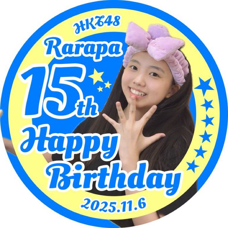 長野ららさん15歳のお誕生日おめでとうございます㊗️🎊🎂🎉

いい意味でマイペースで動けてるメンバーかなと思う
ただダンスにはこだわりが強いのは皆んな認める所💃

#HKT48
#長野らら
#長野らら生誕祭2025
#HKT48_カメコ
Boosty ファンまつり2025 他 より