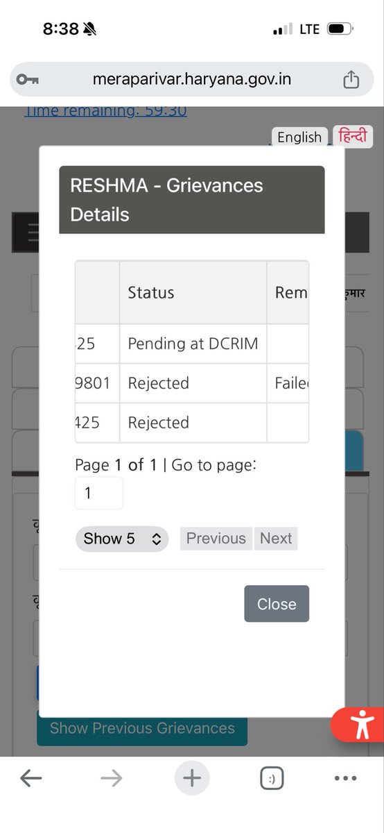 Sumitlamba18162's tweet image. माननीय @cmohry @DCBhiwani 
मेरी CM Window शिकायत संख्या CMOFF/N/2025/096807 (Family ID Issue) दिनांक 08/09/2025 से लंबित है।Reminder, Family Portal व अंतिम रूप से मेल भेजने के बावजूद अब तक कोई कार्यवाही नहीं हुई है।कृपया शीघ्र संज्ञान लेकर समाधान करवाएं।
 #CMWindow #HaryanaGovt