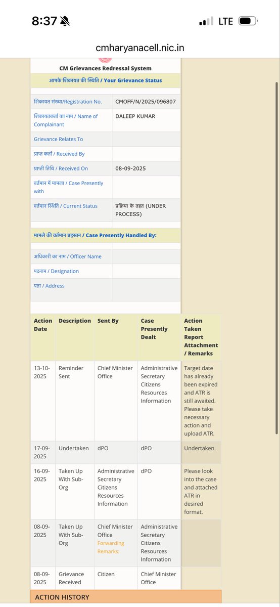 Sumitlamba18162's tweet image. माननीय @cmohry @DCBhiwani 
मेरी CM Window शिकायत संख्या CMOFF/N/2025/096807 (Family ID Issue) दिनांक 08/09/2025 से लंबित है।Reminder, Family Portal व अंतिम रूप से मेल भेजने के बावजूद अब तक कोई कार्यवाही नहीं हुई है।कृपया शीघ्र संज्ञान लेकर समाधान करवाएं।
 #CMWindow #HaryanaGovt