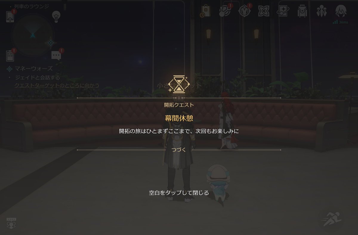 ありがとうございました。