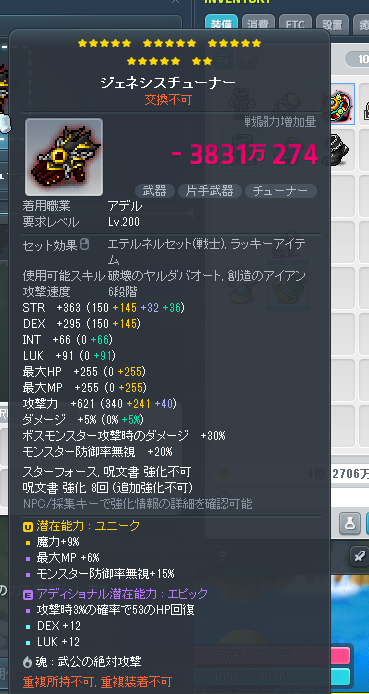 銀色あやめ tweet media