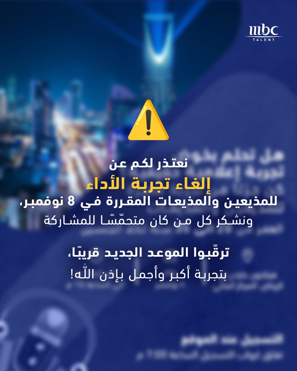 MBC Talent tweet media