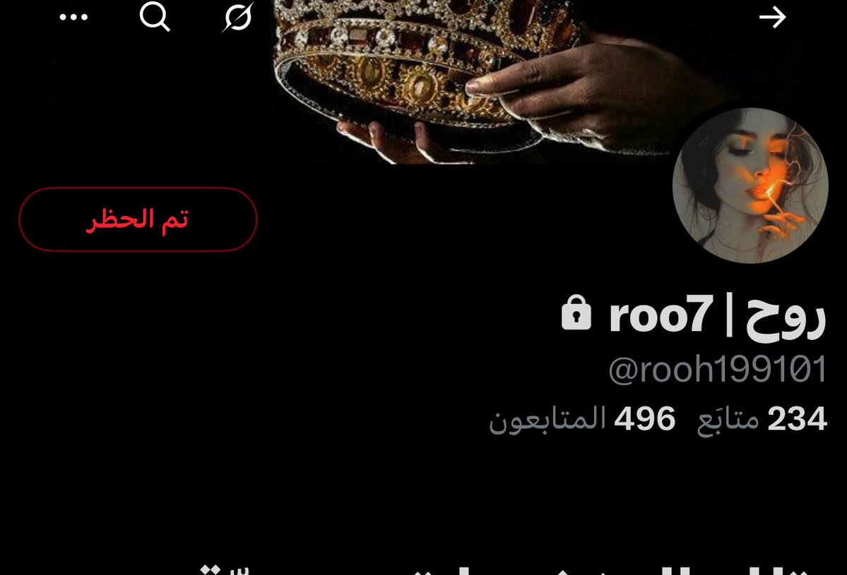 Nagd76's tweet image. أما زالت المشطوووبه بنت السااحره تتخبط في عثراتها!
ما أسرع الأمس حين كانت تتشمت وتتوعد
واليوم تغرق في وحل أفعالها😂😂

قلناها مراراً  أنتي مستخدمه أداة وكبش فداء 
لايغرك تصفيق من حولك،

ولكن أبت المغموره إلا ان تصرخ بالنصر وهيا مُنقاده للهزيمة بخطى ثابته 😂😂 اللهم شماااته