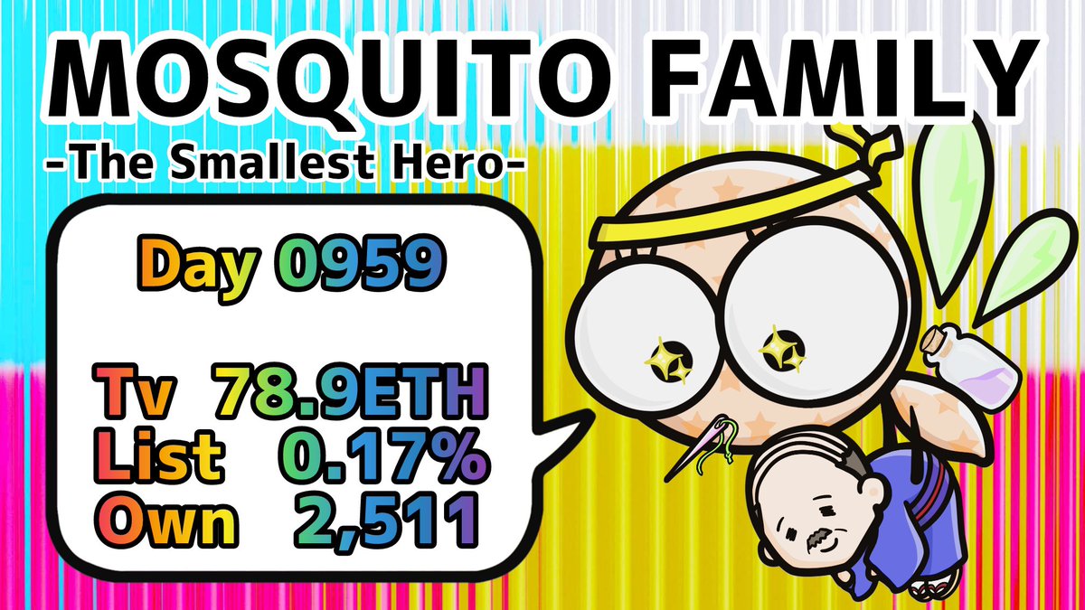 NFT🇯🇵【MOSQUITO FAMILY】official tweet media