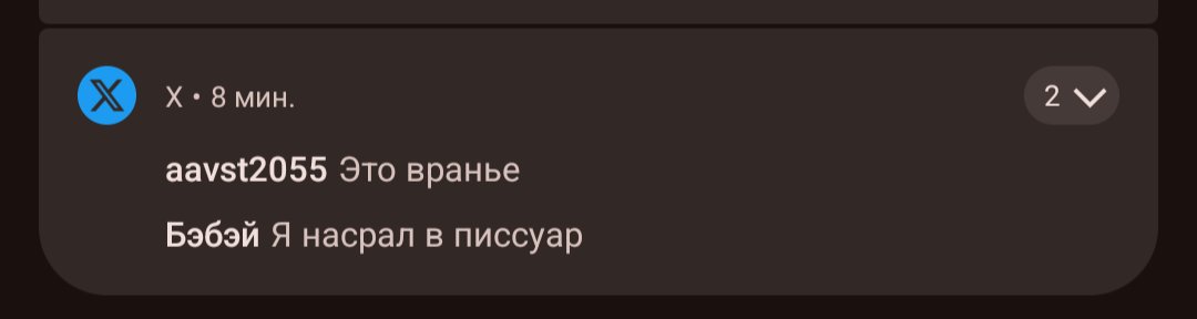 cuberbug's tweet photo. @aavst20551 Просто оставлю это здесь. https://t.co/WO2vdg07Jr
