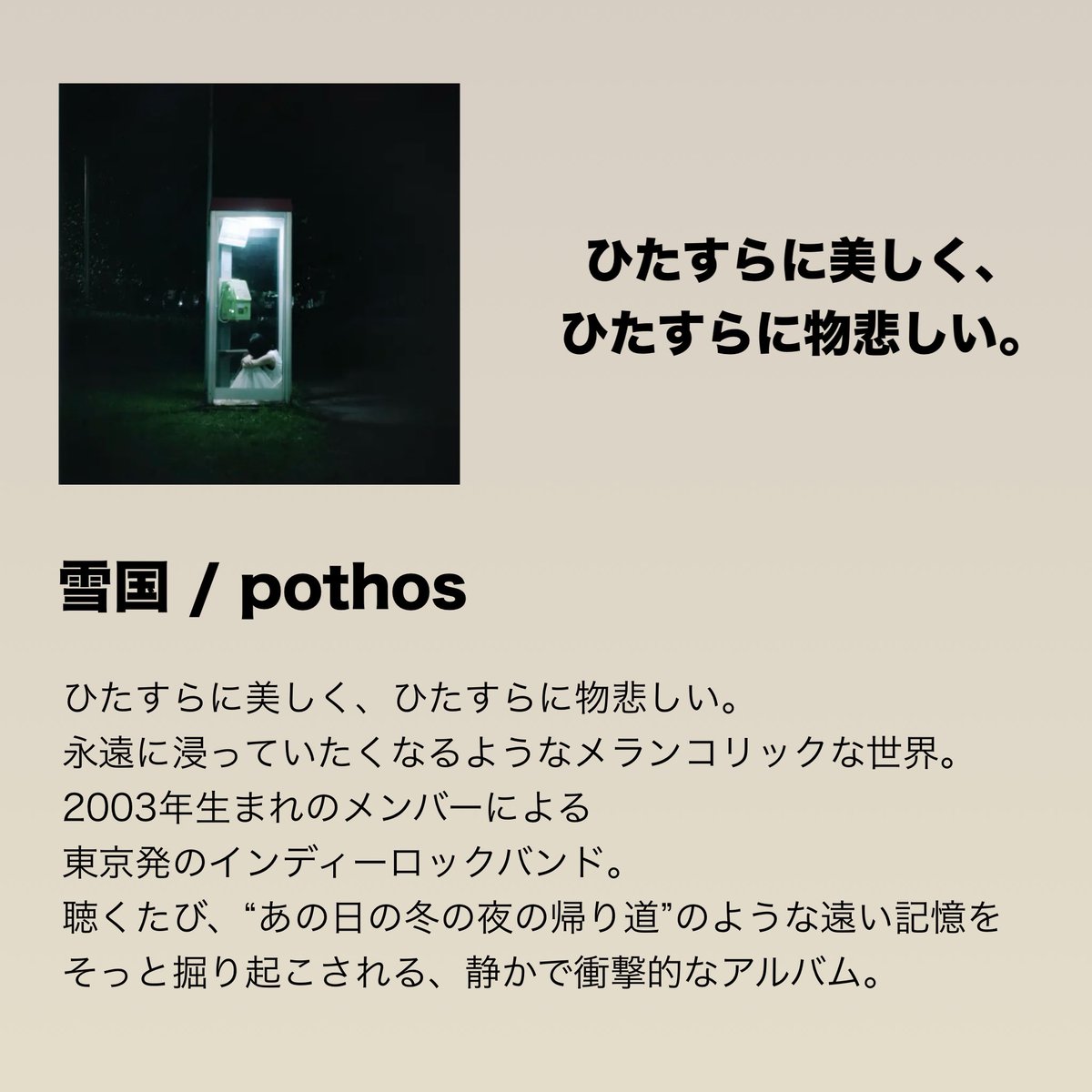 AD:HOUSE CD まとめ Diverse System | AD:HOUSE2