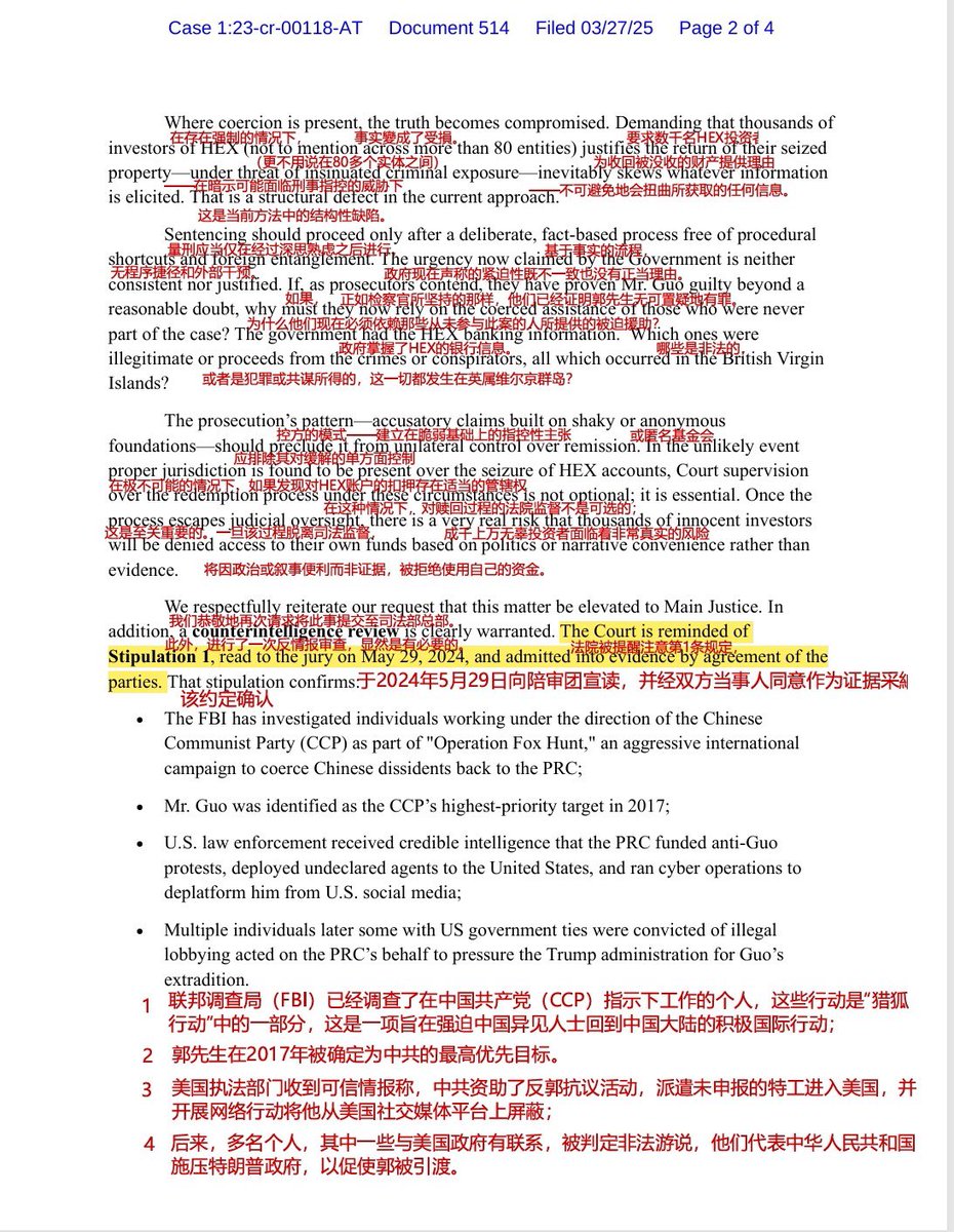 anxiaodong777's tweet photo. 今天继续仔细阅读 #盖耶律师 回复 #检方 的#514号动议,本就不是学法律的更不懂美国法律,但是可以从这些动议中学到一些法律知识,今天动手把盖耶律师的514号动议重新在原件上加了中文字幕,如果你是6500个 #喜交所客户 一员或是 #爆料革命 里坚定的跟随者,耐心阅读并理会美国法律用词和一些关键点。 https://t.co/sW4EiyLcmg
