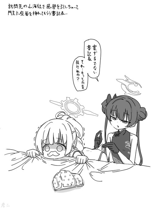 よろしくお願いします 