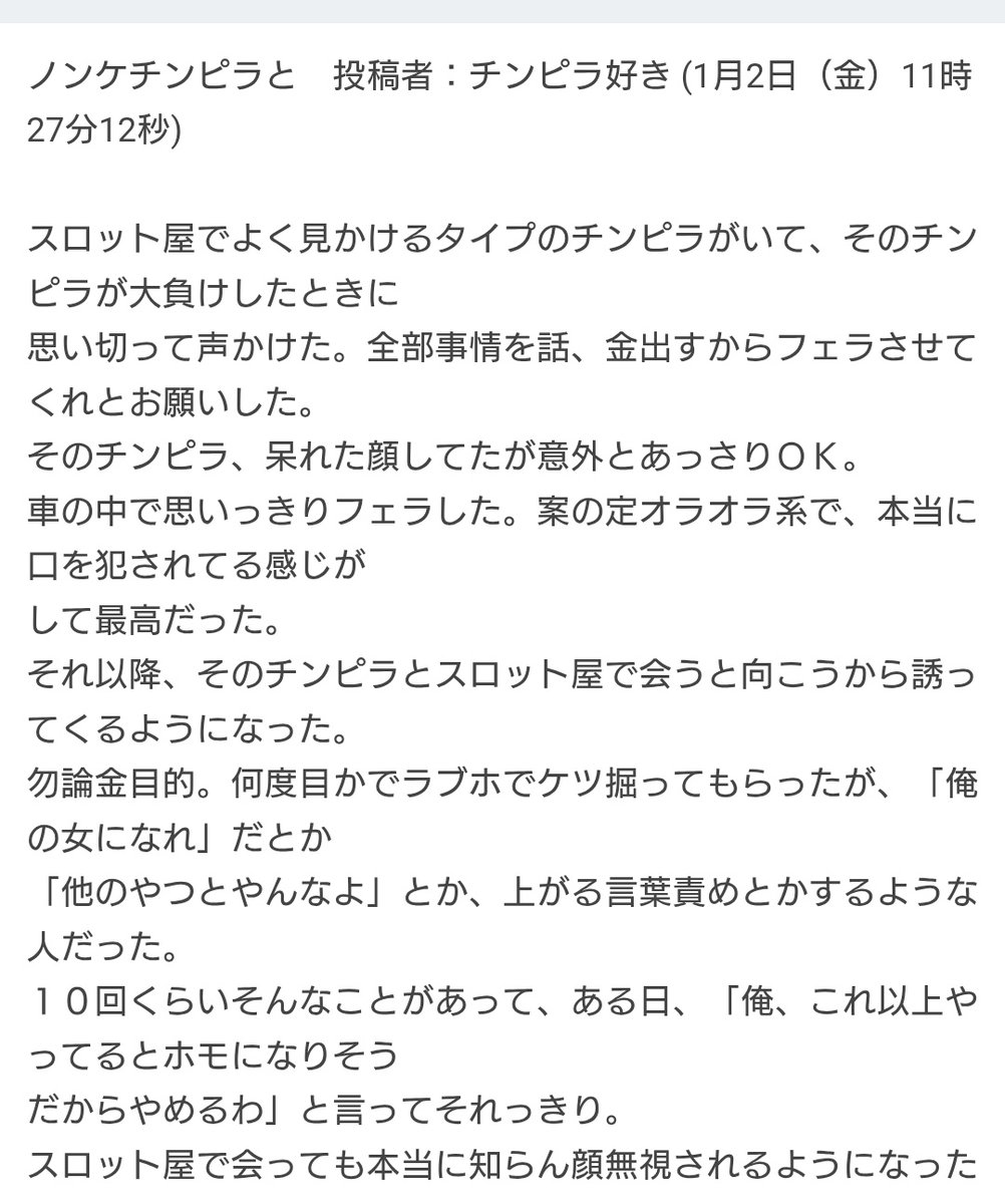 bizarre193's tweet image. 