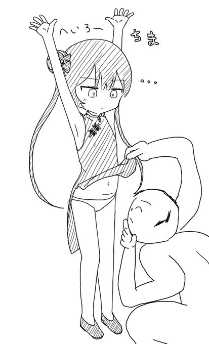 はやくこれになりたい 