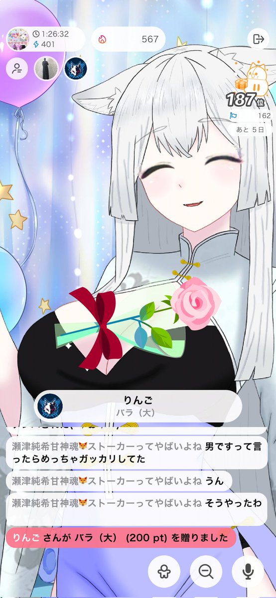 ❤さま❤ワ〇〇ンのDETOX❤ すみっち❥愛感謝☾⋆🌺 on X