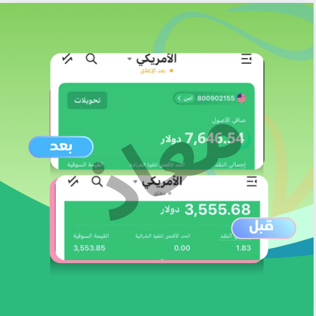 معاذ النسر🦅 tweet media