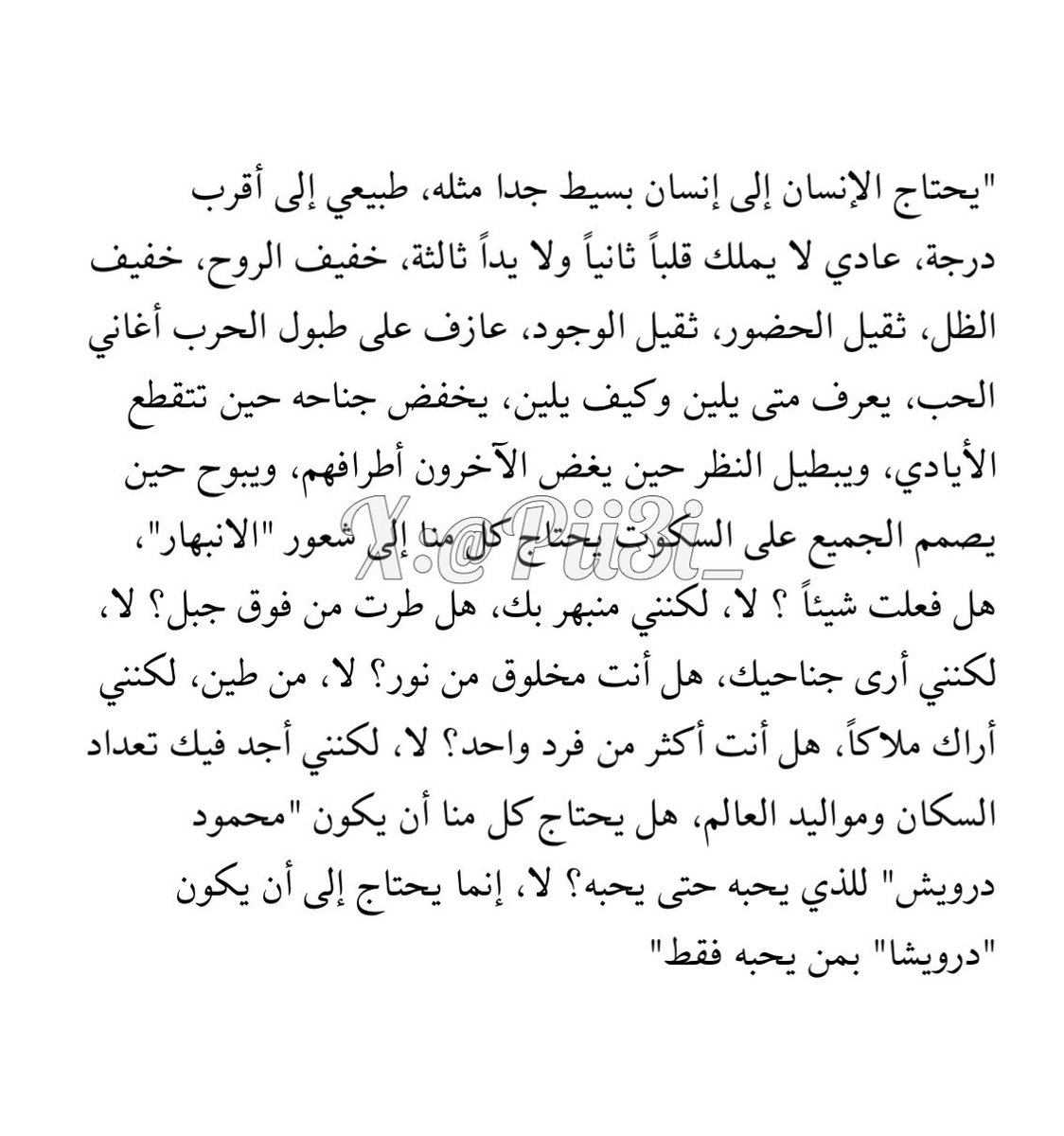 عائشة (@pii3i_) on Twitter photo 