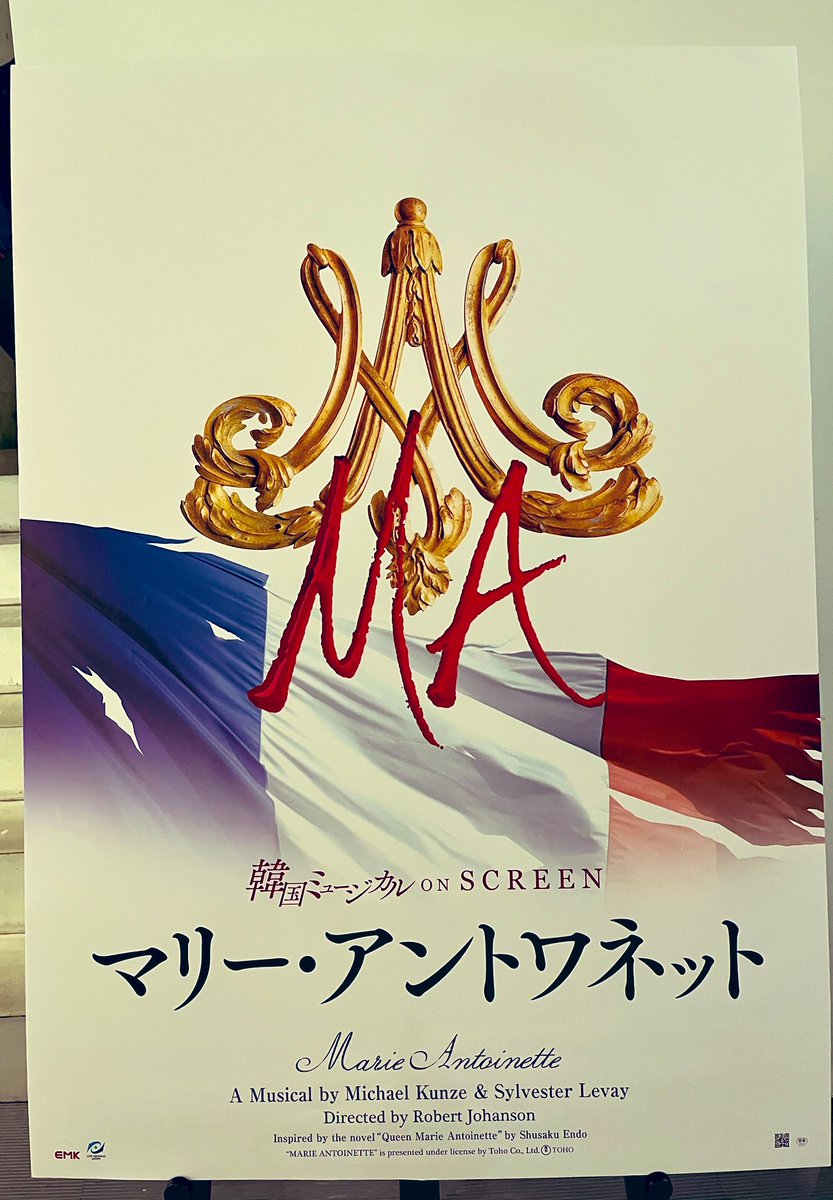 monnページになりますm(_ _)m ジアン　マリーアントワネット monnページになりますm(_ _)m ジアン マリーアントワネット フランス