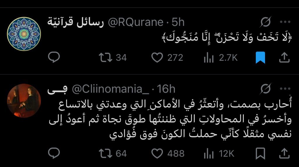 ‏ڢــى (@cliinomania_) on Twitter photo 