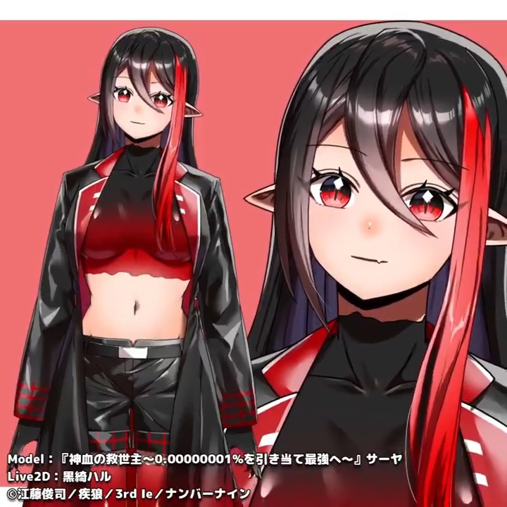 黒綺ハル (@haru_harunosora) / Posts / X