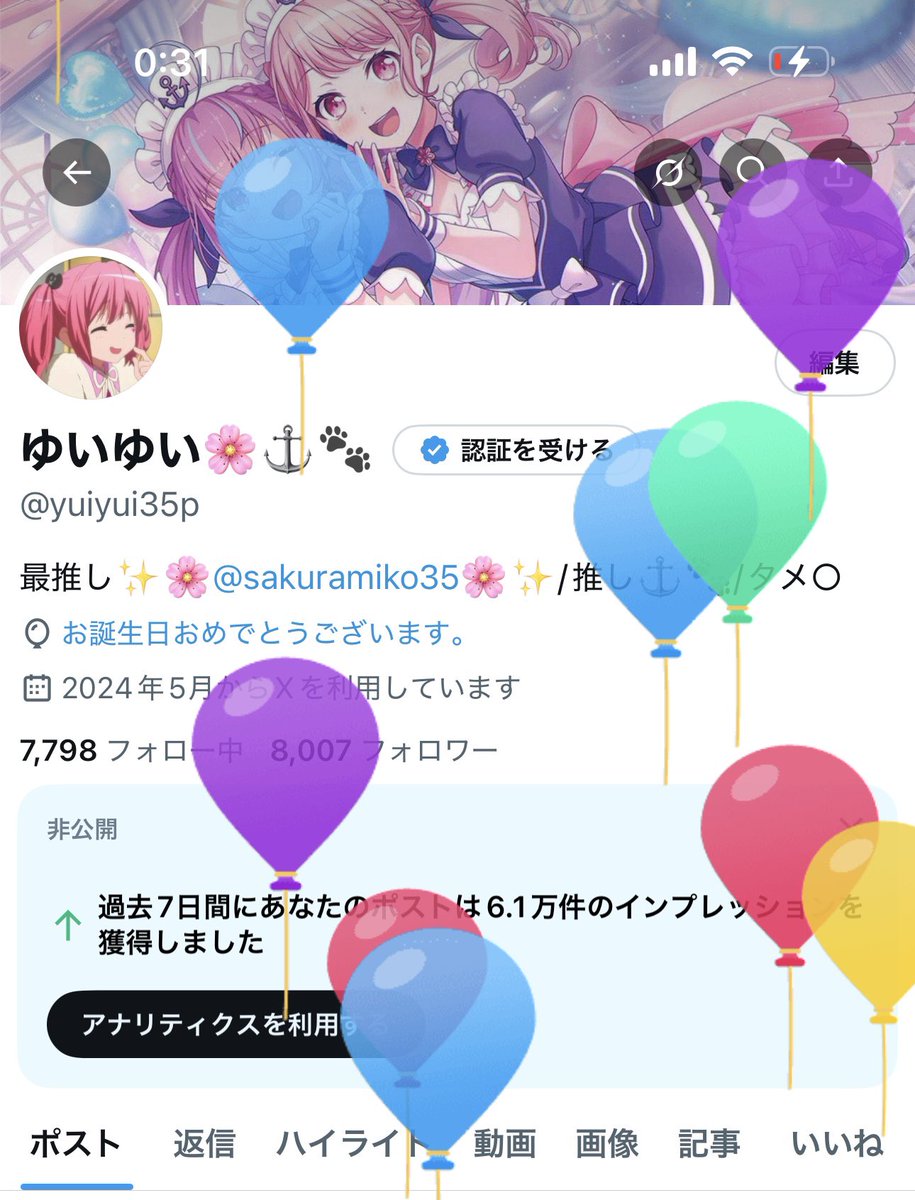 ゆいゆい🌸⚓️🐾 tweet media
