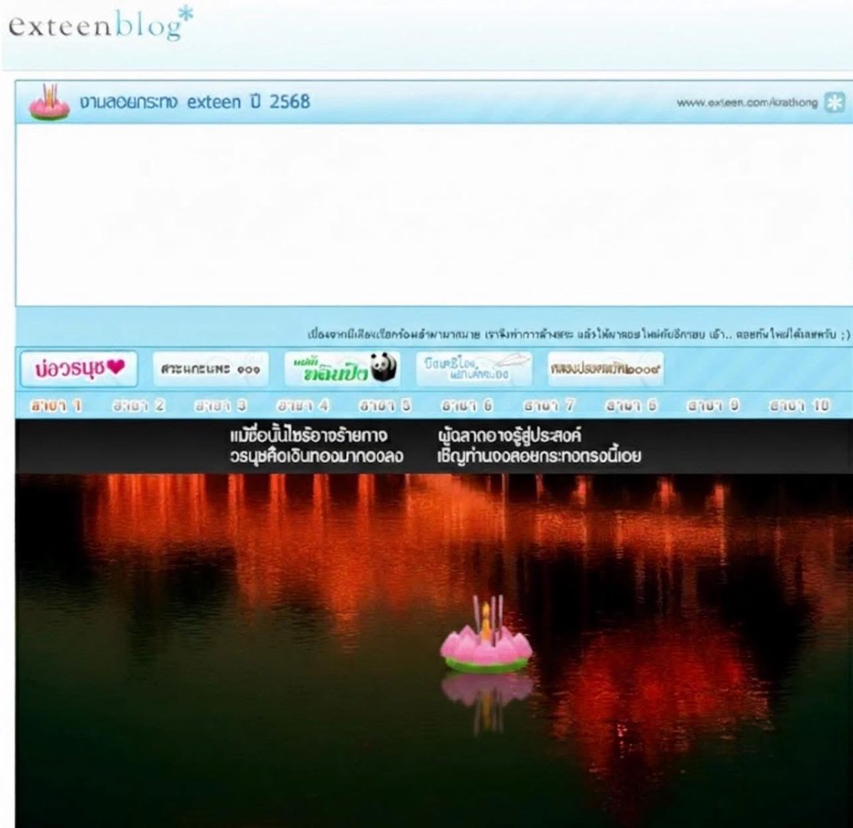 หมอแมว tweet media