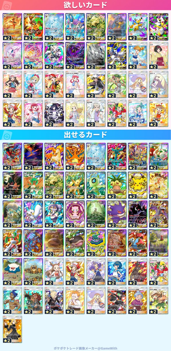 じゃんじゃんコメントお願いします！ 欲しいカードと出せるカード書い