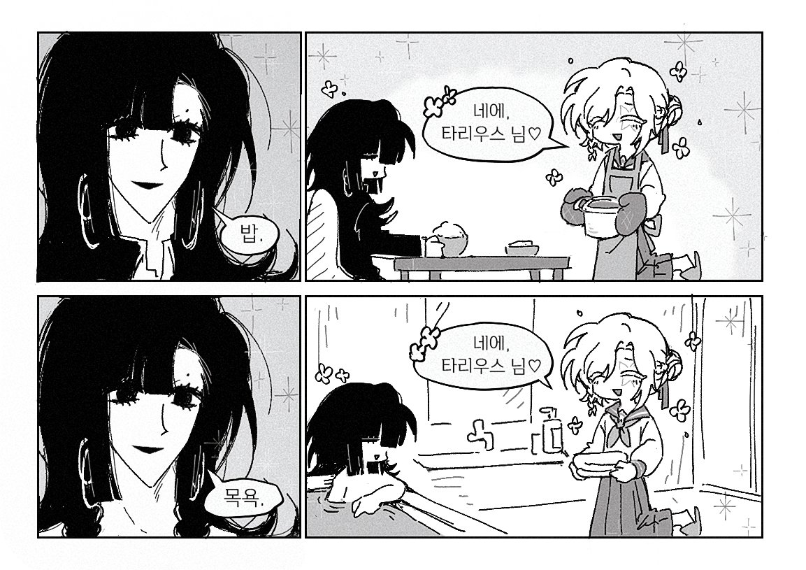 <a href="/suchi_roe/">둥실둥실날치</a> ㅈㅈ하게
타리우스님이시키는거다할수잇을듯
못하는거:등밀어드리는등의행위
이건부끄러움