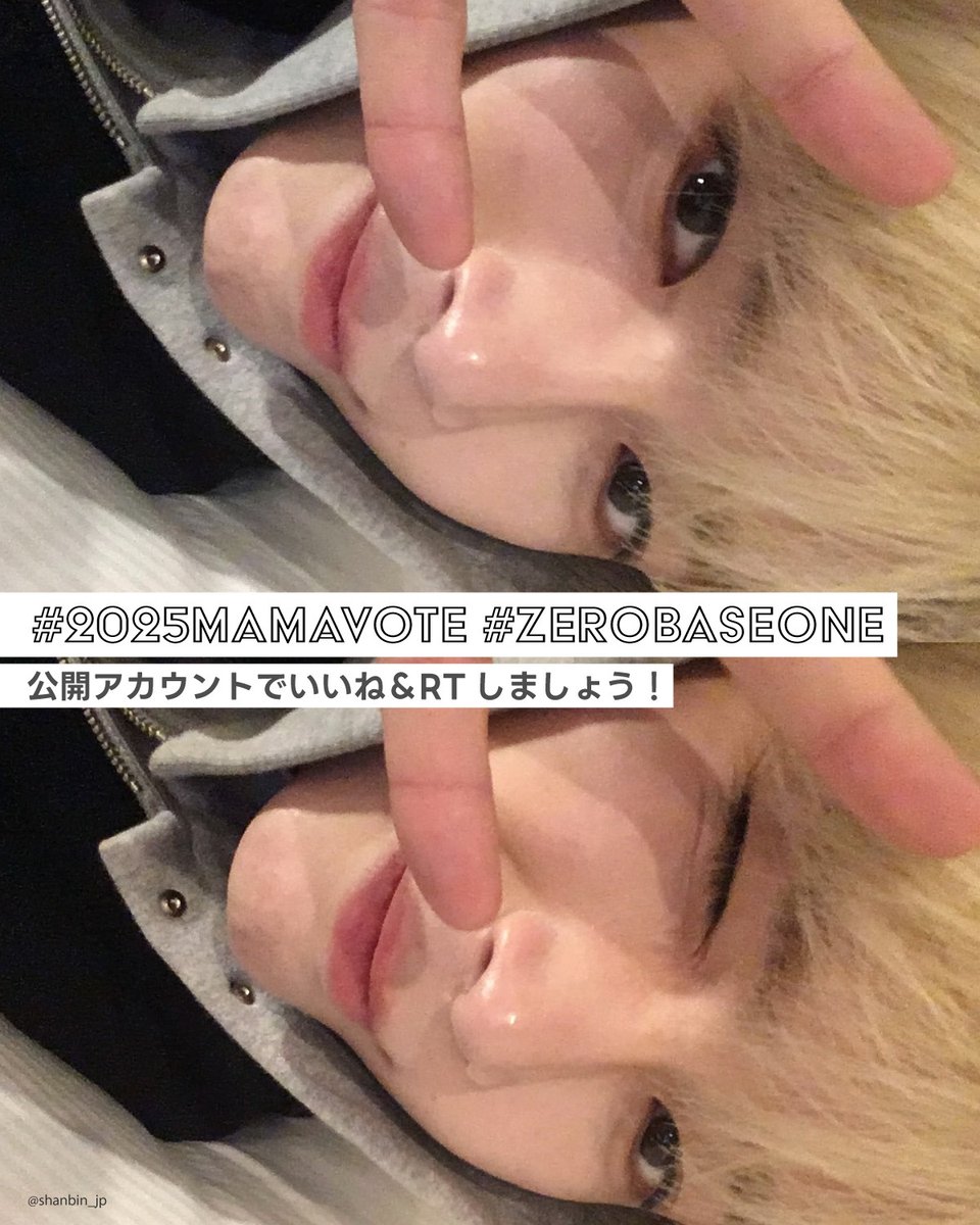 SUNGHANBIN_JP 🫘 (@shanbin_JP) / Posts / X