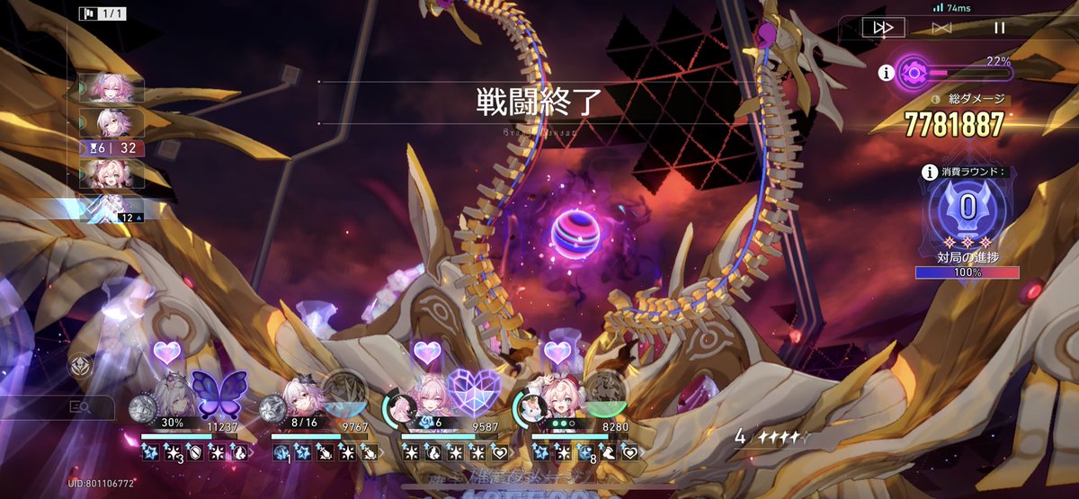 ハレルヤ耽 ハレルヤ◢ ⁴⁶ on X