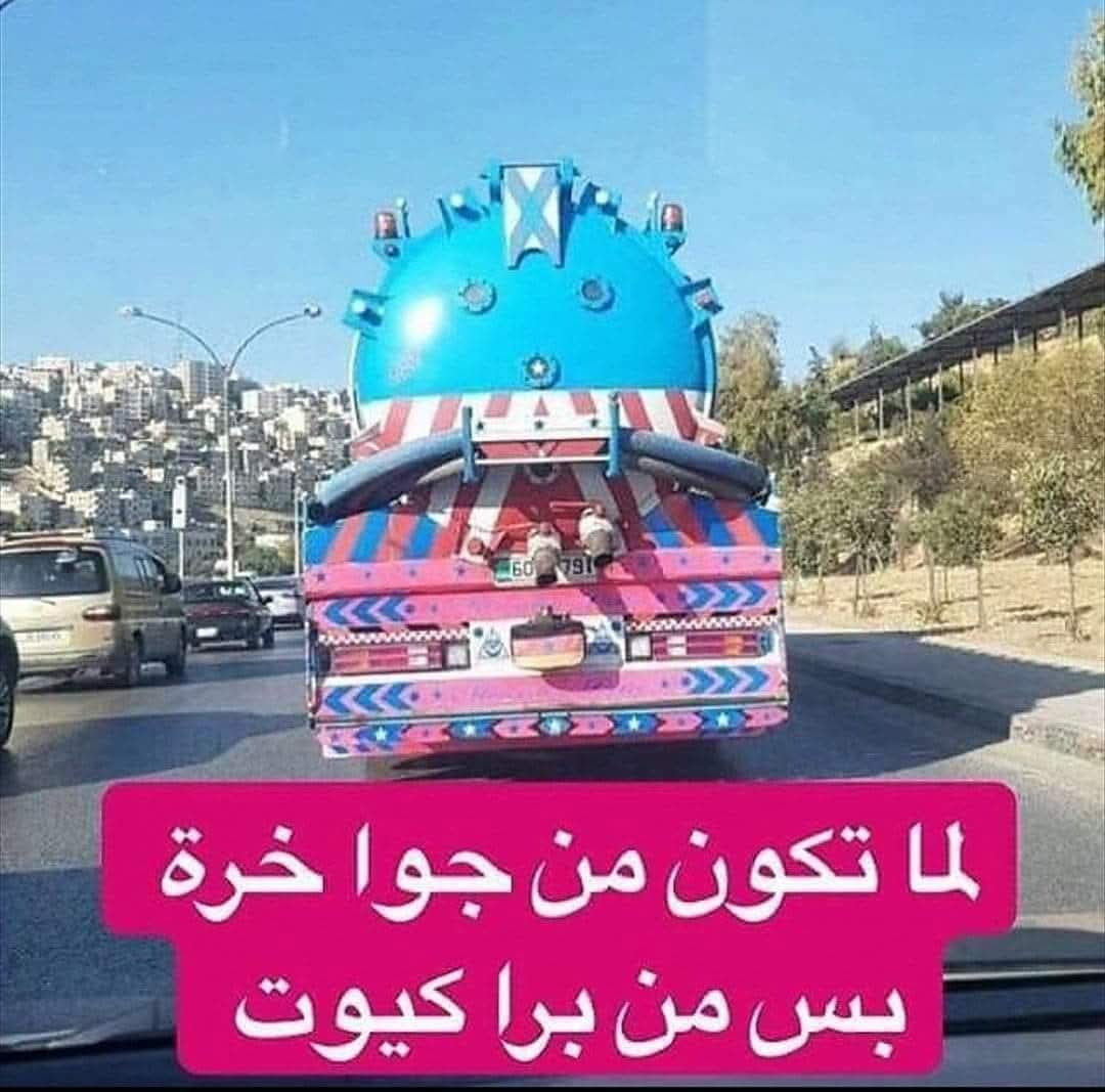 الصورة على اليمين هي البايو حق هامل ال3اااهر