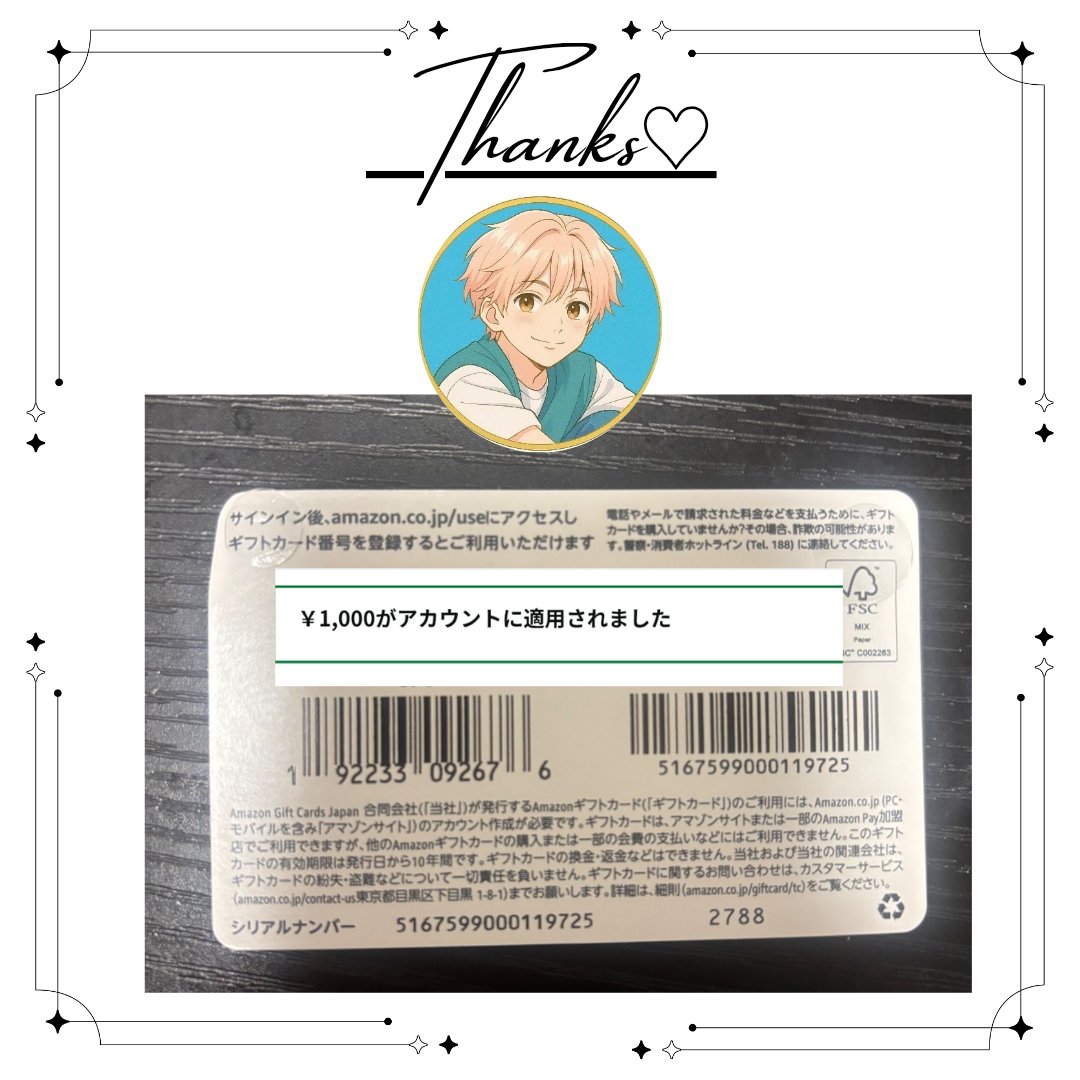 のあ💭 on X のあ💭 on X