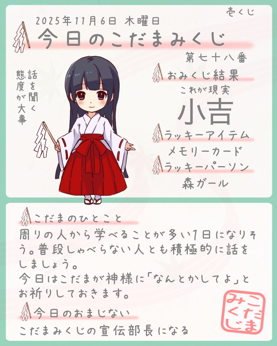 ビタースイートな味わい☆ 珈琲 かりんとう 3袋 和菓子 焼菓子 珍しい