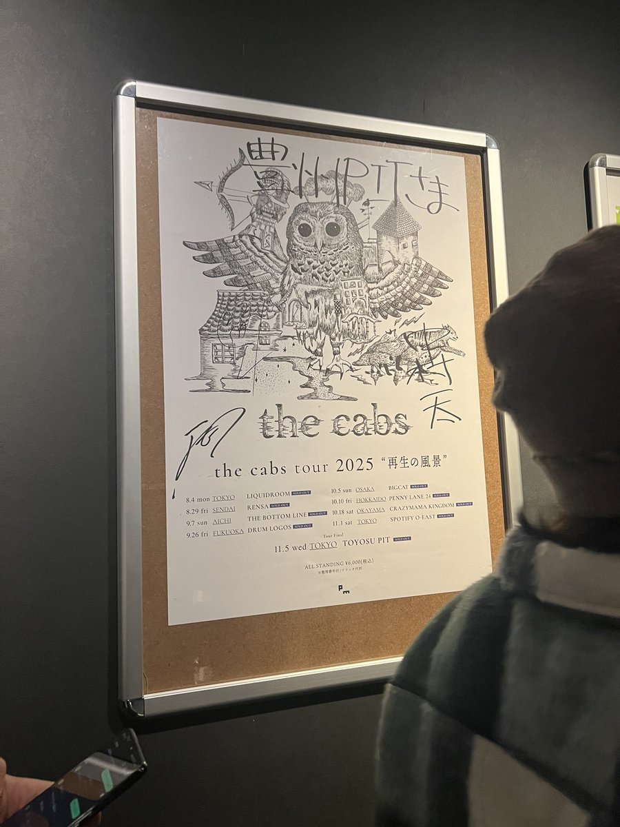 海岸亭 tweet media