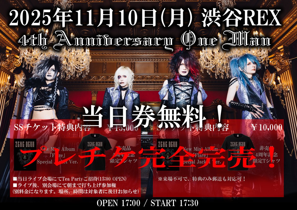 Zeke Deux (@ZekeD_Official) / Posts / X