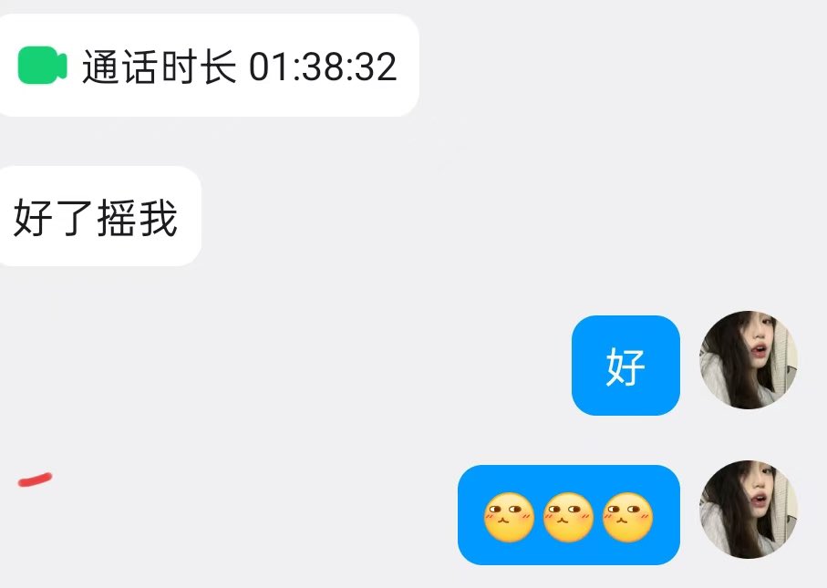 黄推福利内容 - 兮兮宝贝🧡的精彩图片 福利姬兮兮宝贝🧡分享的黄推图片2 - 网红私拍内容