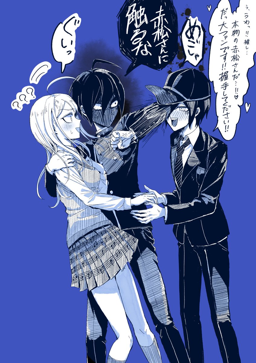 最赤