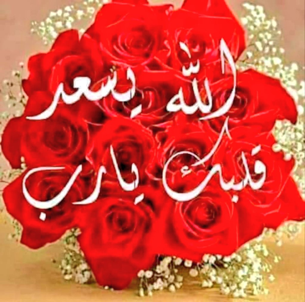 ضناني الشوق وزدادت شجوني
 وكثر الدمع قد حرق جفوني،،