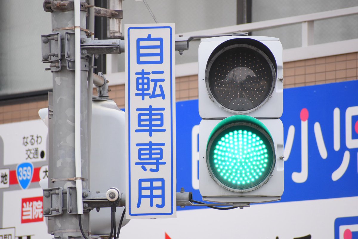 本物❗️歩行者信号❗️3種類‼️ 本物❗️歩行者信号❗️3種類‼️ ライブディオZXとは？ニセモノに