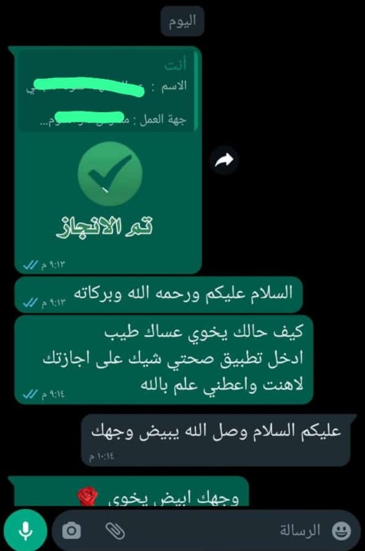 #القمر_العملاق 
سكليف معتمد صحتي wa.me/+966598135446