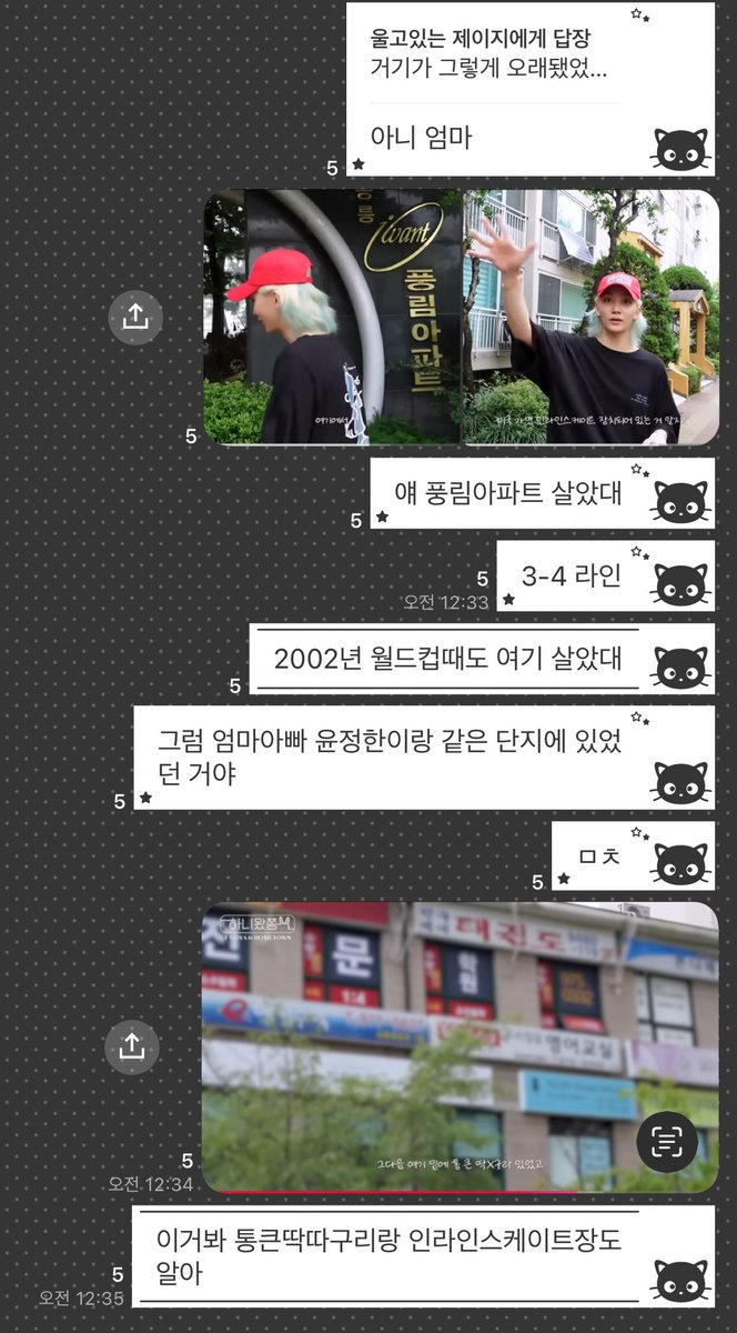 7pretty2's tweet photo. 아니 미친거 아니애? 나 어릴때 윤정한이랑 같은 공간에 존재했다고? https://t.co/nP8X38p6wS