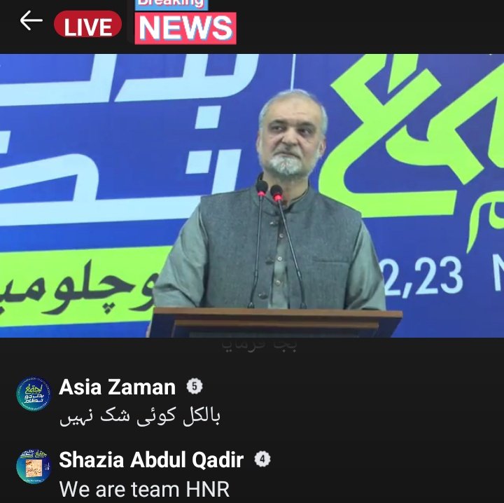 We are team HNR
#JIDigitalMeetUp